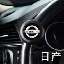 方向盘助力球通用小轿车大客车货车转向助力器金属单手拐弯倒车 日产助力球 轴承助力球(款)