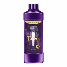 香水型浓缩洗衣液香味留香深度洁净低泡 1KG*1瓶 共2斤