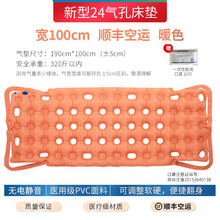 上龙 防褥疮气垫床单人防褥疮垫圈卧床瘫痪病人老人翻身医用护理垫神器 宽100cm+顺丰空运+暖橙色