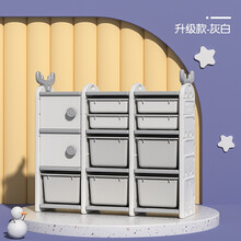 曼龙儿童书架绘本架宝宝玩具收纳架子幼儿园储物柜子塑料整理书架 麋鹿收纳架-升级款