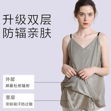 孕妇防辐射服女四季吊带裙怀孕期上班族隐形电脑防辐射护胎宝GK1 灰花边款L