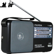 熊猫（PANDA）T-03 收音机便携式三波段收音机全波段老年人半导体老人收音机广播台式用电池音响  黑色+2节1号电池