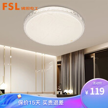 FSL 佛山照明 三色调光卧室灯具 LED吸顶灯 圆形 现代简约时尚客厅灯 书房主人房灯LED灯珠 方缘-25W-φ400mm-三色调光