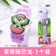 儿童可爱电子手表玩具3-9岁女孩男孩卡通手饰幼儿园小学生礼物 紫带绿恐龙