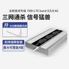 虞友手机信号增强器通话上网放大器移动联通电信三网通4G5G接收加强扩大器三频率主机家用山区农村地下室 三网通FDD频段一拖四全套设备