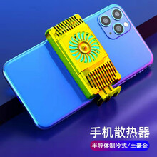 姒桀 手机散热器半导体降温神器制冷风扇吃鸡王者散热器游戏风冷夹 1.5数据线+5V2A充电头 风冷散热器-续航充电款-炫酷黑