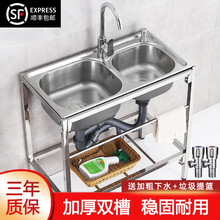 法耐 Fanai 水槽 京东