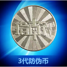 游戏币定做游戏机币订制娃娃机游戏代币定制防金属硬币纪念币 3代防100枚