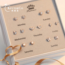 柯芙尼S925银一周耳钉