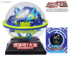 强大脑3d立体迷宫球走珠儿童玩具魔方智力球专注力训练动脑 3d冲关迷宫【100关】