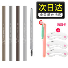 AKF三角眉笔极细防水防汗持久不脱色不晕染超细头自然初学者女 01#灵动茶褐色