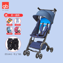 好孩子（gb）口袋车2代3代升级圆蓬升级款婴儿推车可上飞机更轻便捷随身登机 POCKIT POCKIT3S-F藏蓝（含扶手）