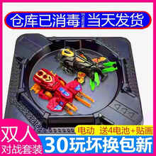 炫斗战轮玩具旋动站陀转轮男孩炎龙战刃战车双龙飞刃对战套装 【双人套装】炎龙战刃+爆旋巨轮