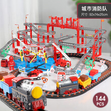 儿童小火车轨道车玩具拼装多功能电动小汽车赛车diy益智3-5-8岁男孩玩具多层超大电动过山车 消防城市轨道车144pcs(桶装) 官方标配