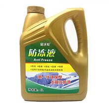 轿车小汽车货车SUV柴油汽油车防冻液冷却液四季绿色 红色 -5度4公斤防冻液 绿色