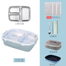 芮家德自热饭盒不插电发热包专用加热包304不锈钢分格饭盒保温户外野营上班族自热火锅米饭免火免电便当盒 北欧蓝三格+304餐具+提袋【配3包80g发热包】