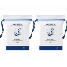 三诺澳OZISA泰国卸妆湿巾抽式温和不刺激敏感肌可用免洗深层清洁眼妆唇妆脸部一次性保湿懒人便携化妆 2包厚款228片双面双效化妆棉