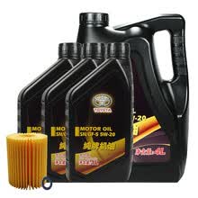 一汽丰田(TOYOTA)原厂机油 4S店直供 全合成5W-20 SN级 4L+3L 保养套餐 适用皇冠2.5/锐志2.5 含机滤+垫圈