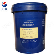 长城 L-FD10号轴承油 主轴油 高速主轴冷却油 16kg18L//桶