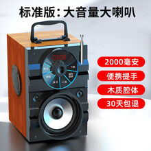 康佳 A107广场舞音响户外小音箱家用客厅K歌环绕立体声低音炮双喇 木纹色【木质腔体+30天包退】 旗舰版(遥控+三喇叭+氛围灯)