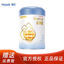 惠氏（Wyeth）启赋蓝钻3段900克幼儿配方奶粉（12-36月适用） 爱尔兰进口 20年10-11月 1罐