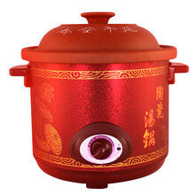 FEDAIR家用陶瓷内胆电炖盅多人食老式传统电炖锅 3.5L容量藏红电炖盅 适合三口之家