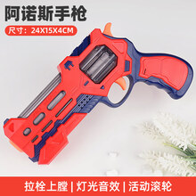 儿童玩具炝 带声音乐冲锋枪男孩宝宝1-2岁3-5小孩子手炝电动声光枪 太空阿诺斯【声光+上膛】 新品升级【拍此项送充电套餐】