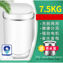 小型迷你洗衣机全半自动家用宿舍单人波轮婴儿童脱水内衣裤央西 白色7.5KG 强劲洗涤