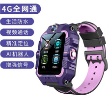 【官方旗舰】小天才电话手表Z6巅峰版同款全新限量版蜘蛛侠小才天儿童智能初中小学生定位电信版多功能防水 紫色 AI智能机器人+单摄像视频 官方标配