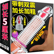 倍力乐 避孕套螺纹情趣狼牙套男用延时持久装防泄早加长加粗款刺激型带刺大颗粒超薄安全套成人计生用品 体验刺激】加长5CM=震动环+可重复用+套套 变形金刚：威猛版