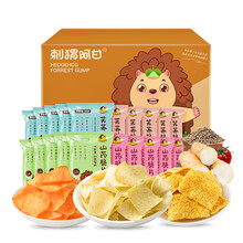 刺猬阿甘 网红零食 山药脆片   /苦荞锅巴20包一整箱 独立小包分享装 休闲零食小吃12g*20 12g山药香葱5山药番茄5苦荞香葱5香辣5