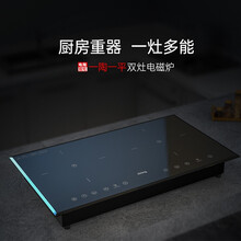 爱庭 嵌入式双灶电磁炉电陶炉双头镶嵌式家用内嵌式大功率电灶家用电磁灶 左电陶炉右平电磁炉 AT-35G 黑色 [平面双灶同频 智能半桥] 单机版