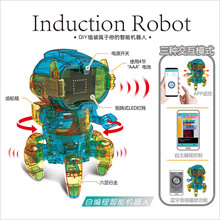 太阳能蜗牛　太阳能机器人DIY蜗牛发明科学拼装黑科技智力玩具六一礼物 编程机器人(电池驱动)