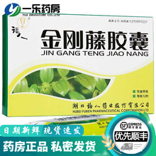 金刚藤分散片 商品搜索 京东