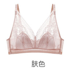 哺乳文胸浦孕妇内衣薄款怀孕期产后女母乳超薄夏季聚拢防下垂喂奶 妲己肤色 36/80