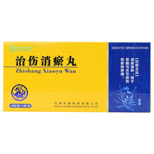 华峰 娄氏疗法 治伤消瘀丸 96粒/盒 5盒