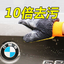 醉米珊瑚绒洗车熊掌手套抹布擦车羊毛手套汽车清洁毛巾擦车布洗车神器 高品质珊瑚绒洗车熊掌 双面加厚黄灰色【两只】