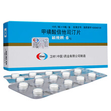 敏使朗  甲磺酸倍他司汀片 6mg*100片