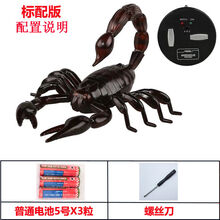 稚气熊 男孩玩具7-10岁 遥控蛇仿真蛇模型动物玩具 送儿童节创意礼物 黑褐 标配版