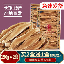 关东妹子 紫灵芝片 长白山紫灵芝林芝 灵芝茶 泡水煲汤泡酒料 150g/盒 紫灵芝 2盒+送1盒（发3盒）