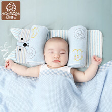 七彩博士 婴儿枕头定型枕 新生儿荞麦壳枕头春夏款0-1-3岁宝宝纯棉儿童枕头四季婴儿新生儿用品 柔软纯棉萌萌狗蓝（大号）