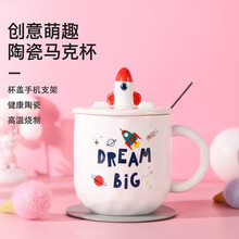 贝瑟斯 马克杯男创意喝水杯子女咖啡杯 个性可爱茶杯牛奶杯早餐杯 星球杯白色400ml