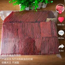 靖江手撕肉脯500g特产5斤装休闲网红零食品散装肉干精制猪肉脯 正宗猪肉脯正片香辣味500克
