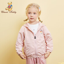 精典泰迪 Classic Teddy 儿童外套男女童夏季轻薄上衣宝宝空调衫时尚连帽外出皮肤衣百搭 净面字母-浅粉 130