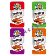 铁板鱿鱼20/40包盒装休闲食品湖南特产即食鱿鱼丝零食 炭烧味+山椒味2盒 40包