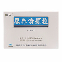 康臣尿毒清颗粒(无糖型)5g*15袋/盒健脾利湿活血化瘀尿毒症肾炎慢性肾衰竭降肌酐稳定肾 1盒装