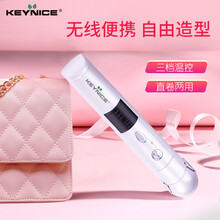 Keynice日本旗奈直发夹板卷发棒直板夹无线迷你卷直两用小巧便携空气刘海内扣【当日或隔日达】 优雅珍珠白 三档温控