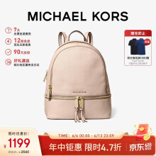 MICHAEL KORS礼物送女友MK女包Rhea Zip手提双肩包背包  中号 粉色