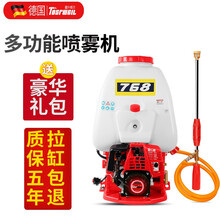 道什威尔四冲程汽油打药机25升800A本田动力大功率园林喷雾器30升加大容量背负式消毒防疫农用喷雾机 TOSR-800大容量【139高配款25升】+豪礼