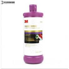 3M06085A粗蜡研磨剂抛光蜡三合一快蜡划痕修复蜡上光防护蜡 3M06085A三合一快速高效蜡
